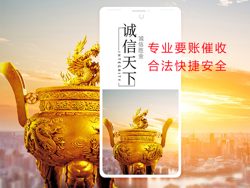 呼图壁清欠公司